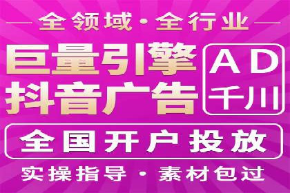 案例解析：SEM托管助力企业提升流量