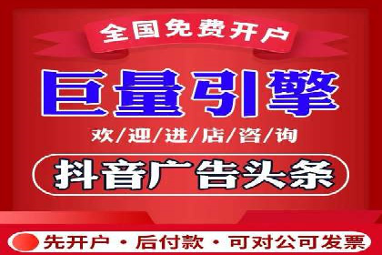 竞价推广公司案例分析：精准投放策略助力企业业绩翻倍